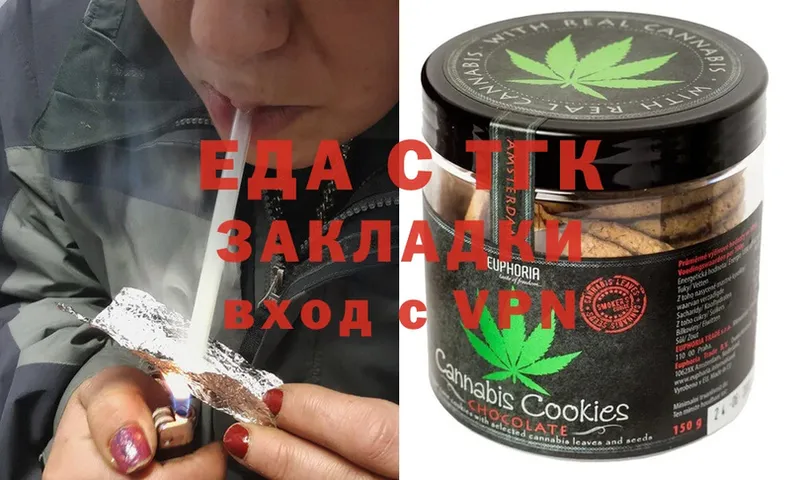 Cannafood конопля  где продают наркотики  Котельники 