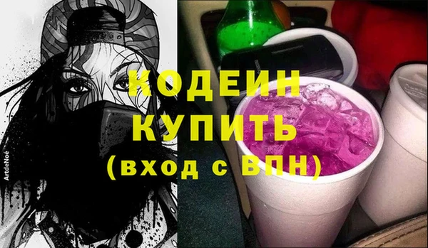 стафф Гусь-Хрустальный